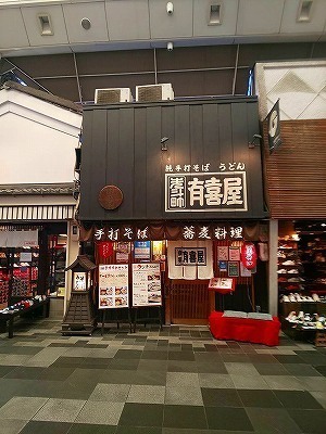 0うきや① (1).jpg