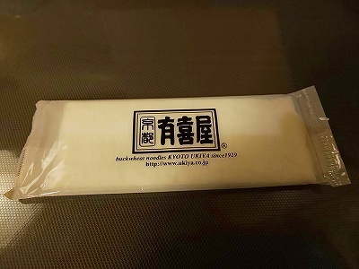 0うきや① (8).jpg