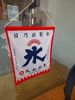 0堀内果実園.jpg