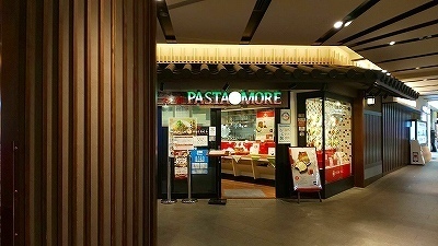0パスタモーレ.jpg