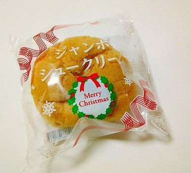 2017-12-11-12-23-20.jpg