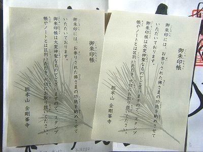 DSCF6090.jpg