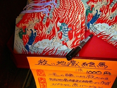 DSCF9481.jpg