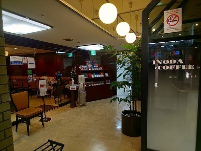 イノダコーヒ コーヒーサロン支店 京都 関西おいしいものとおでかけ日記