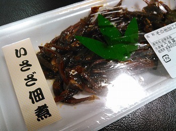 あおばな館⑩ いさざ佃煮200込 (1).jpg