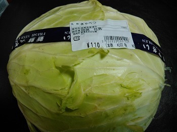 あおばな館⑩ キャベツ110込.jpg