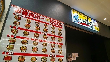 うるとら海鮮丼丸500(540) (7).jpg