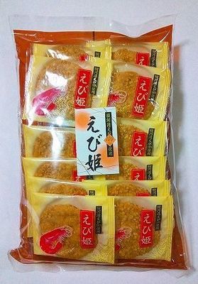 えび姫 (4).jpg