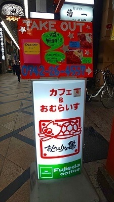 おしゃべりな亀④レディース (1).jpg
