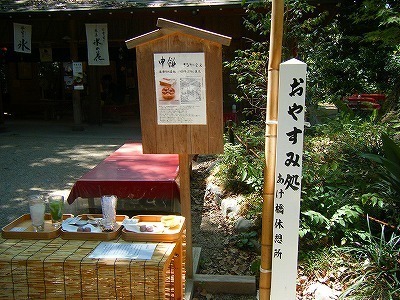 さるや 700込 (2).jpg