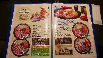 ぜろはち (8).jpg