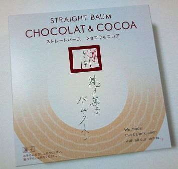 ねんりん家1050(1134) (3).jpg