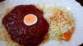 はま珈琲ミートソース550.jpg