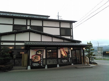 みくりや ② (2).jpg
