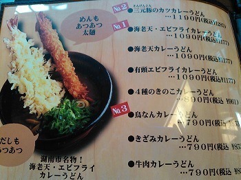 みくりや ② (4).jpg