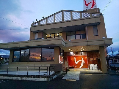みずほの湯② (4).jpg