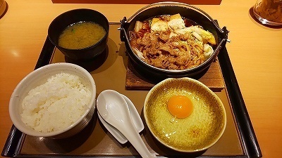 やよい軒 (4).jpg