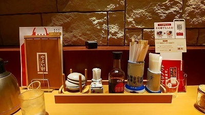 やよい軒 奈良 (7).jpg
