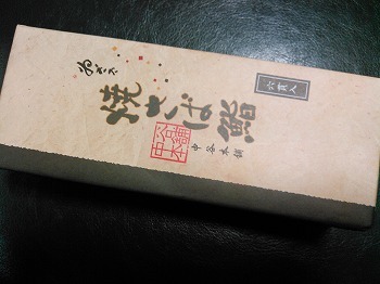 ゐざさ柿の葉寿司 中谷本舗 焼さば鮨 (2).jpg