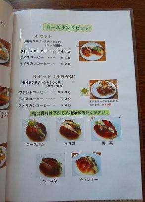 アラディン (1).jpg