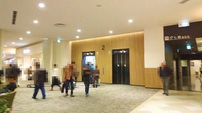 イオン桂川 (10).jpg