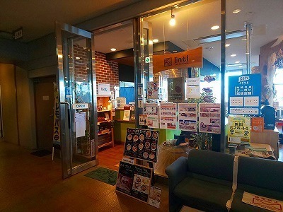 インティ (1).jpg