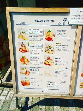 エルク パンケーキ (3).jpg