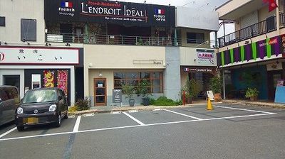 クプ-1.jpg