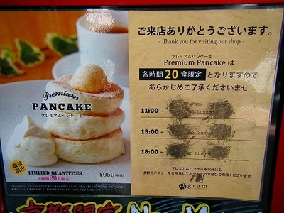 グラム (3).jpg
