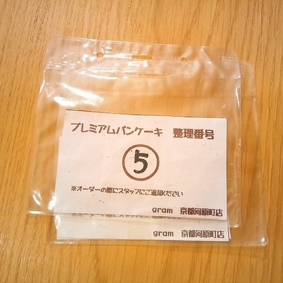 グラム950+150別 (4).jpg