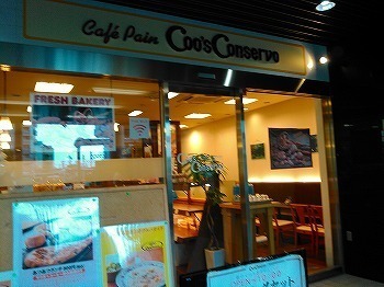 コンセルボ外観.jpg