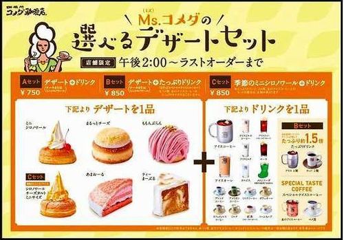 スクリーンショット (1).jpg