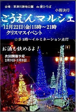 スクリーンショット (48).jpg