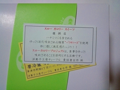チィフル 野路ロール800(864) (3).jpg