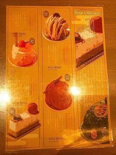 デリーモ (5).jpg