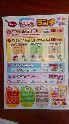 ピーダイニング (18).jpg