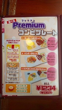 ピーダイニング (20).jpg