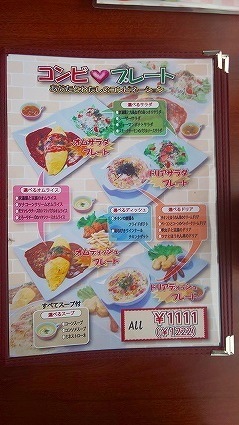 ピーダイニング (21).jpg
