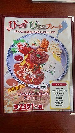 ピーダイニング (22).jpg