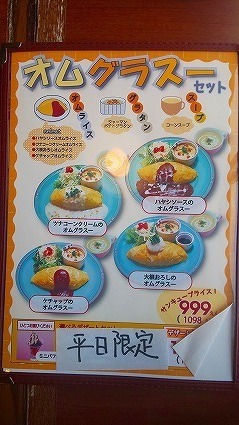 ピーダイニング (23).jpg