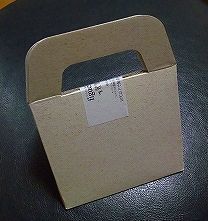 フィゲラス 持ち帰り (2).jpg