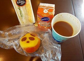 ポルボロン (6).jpg