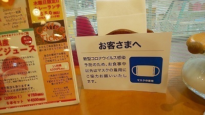 ミレー 閉店前 (4).jpg