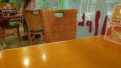 ミレー 閉店前 (6).jpg