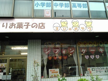 ランパス①3時のおやつ (1).jpg