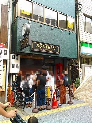 ルート271 外観 (4).jpg