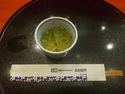 五右衛門 (8).jpg