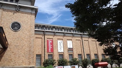 京都市美術館 (2).jpg