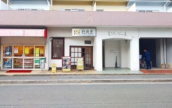 佰食屋② 本店ステーキ丼 (5).jpg