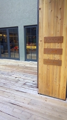 八日市の社 (12).jpg